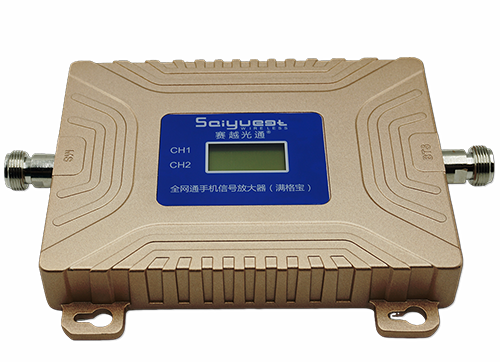 德安双频手机信号放大器200㎡