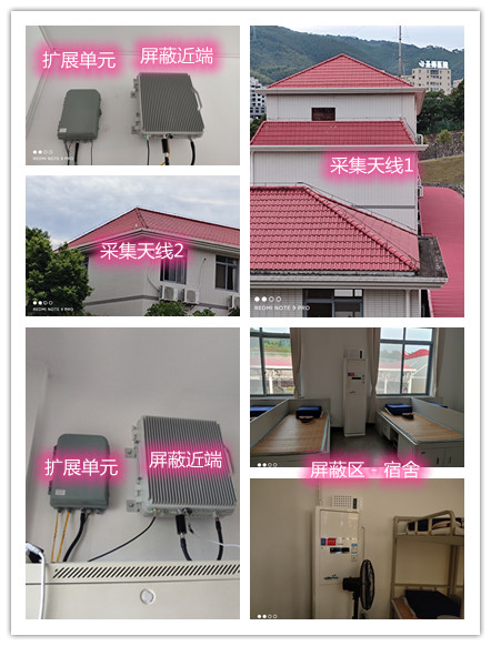  德安某武警部队宿舍屏蔽案例（数字信令级）